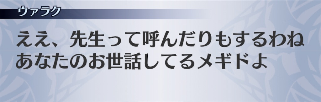 f:id:seisyuu:20201109224026j:plain