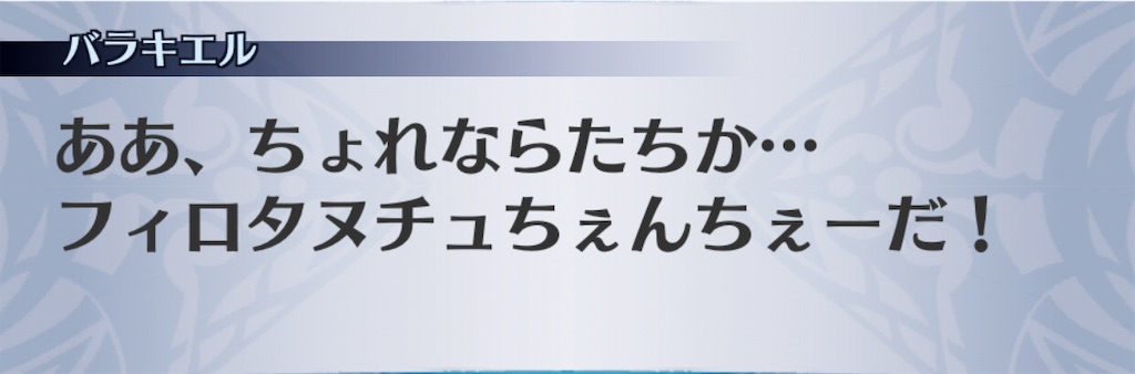 f:id:seisyuu:20201109224129j:plain