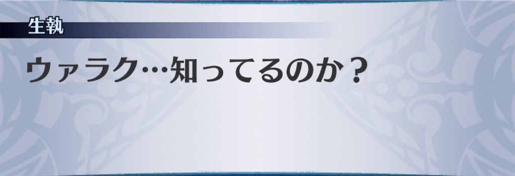 f:id:seisyuu:20201109224148j:plain
