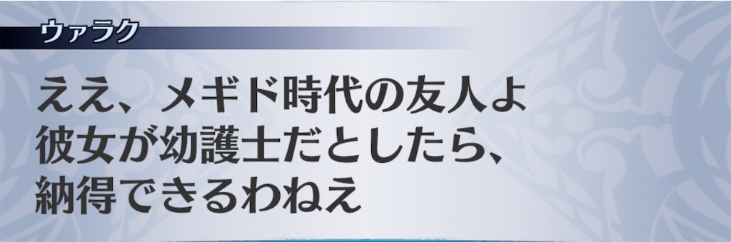 f:id:seisyuu:20201109224153j:plain