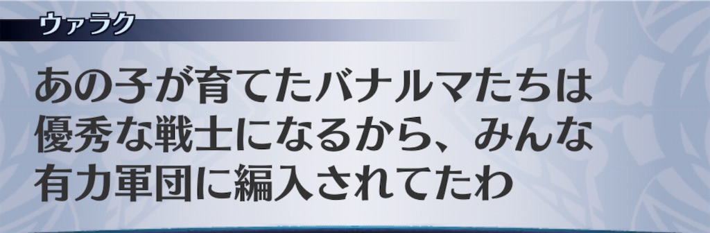 f:id:seisyuu:20201109224336j:plain