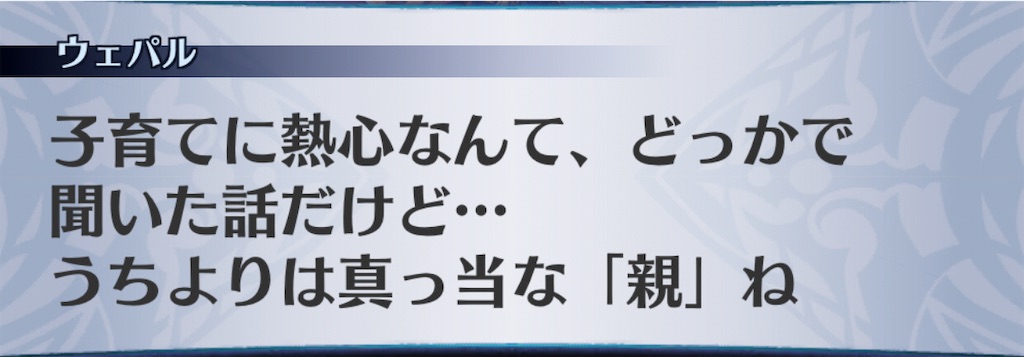 f:id:seisyuu:20201109224521j:plain