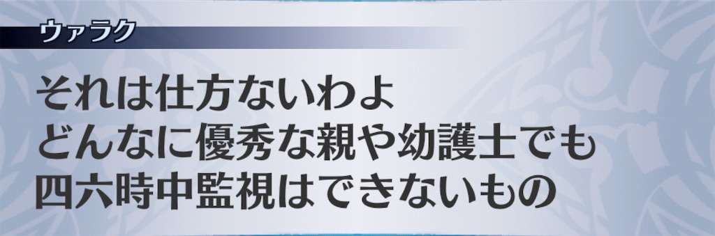 f:id:seisyuu:20201109224628j:plain