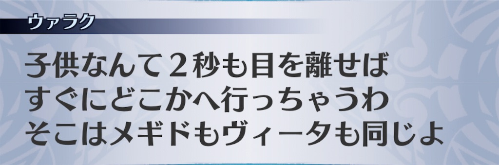 f:id:seisyuu:20201109224634j:plain