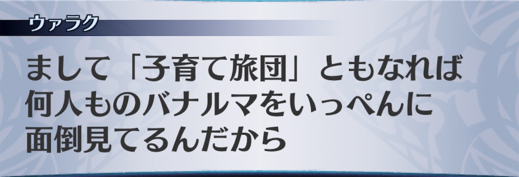 f:id:seisyuu:20201109224639j:plain