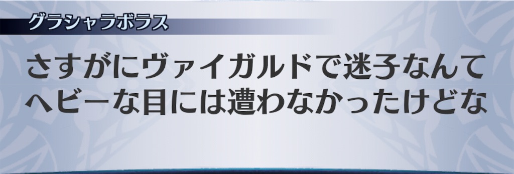 f:id:seisyuu:20201109224741j:plain