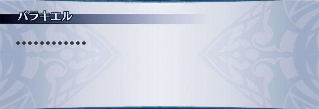 f:id:seisyuu:20201109224913j:plain