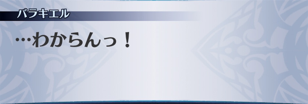f:id:seisyuu:20201109224919j:plain