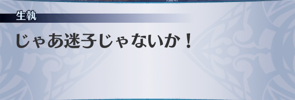 f:id:seisyuu:20201109224923j:plain