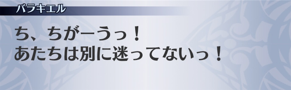 f:id:seisyuu:20201109224927j:plain