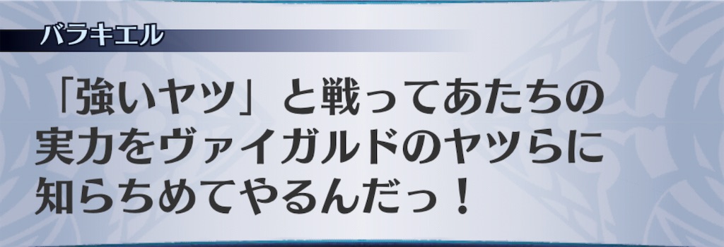 f:id:seisyuu:20201109224933j:plain