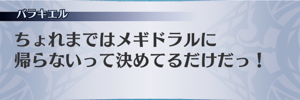 f:id:seisyuu:20201109224937j:plain