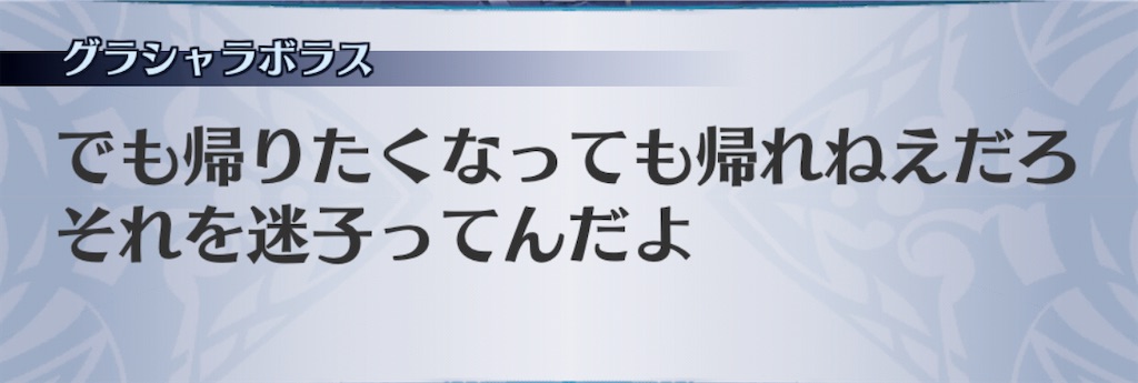 f:id:seisyuu:20201109225034j:plain