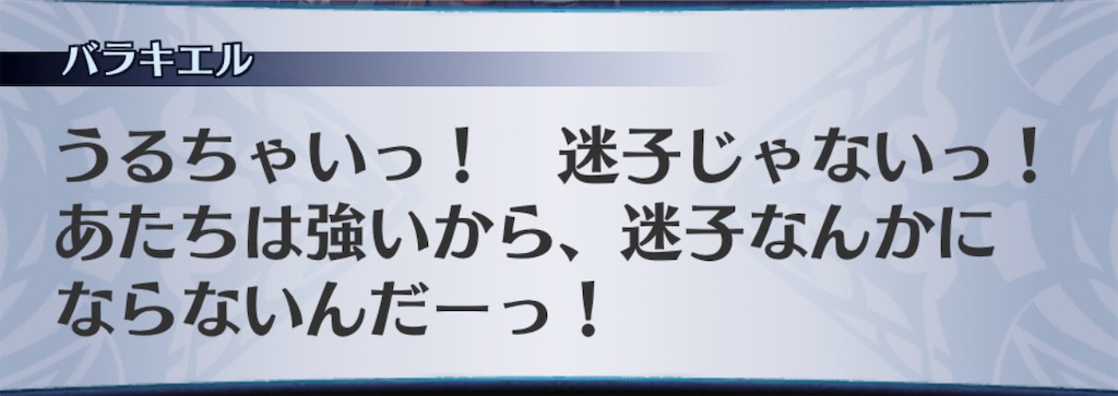f:id:seisyuu:20201109225039j:plain