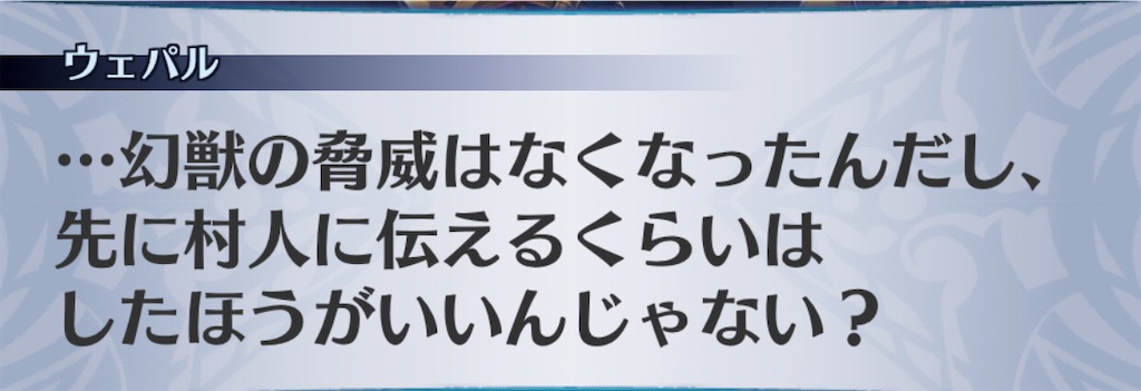 f:id:seisyuu:20201109225221j:plain