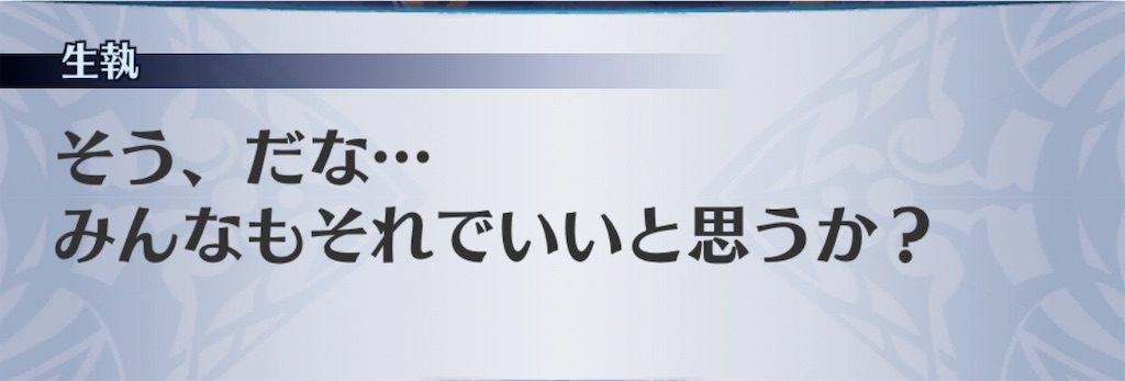 f:id:seisyuu:20201109225226j:plain