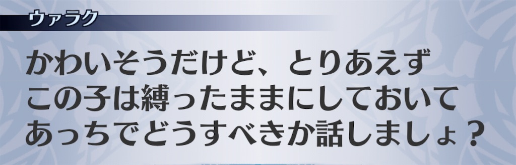 f:id:seisyuu:20201109225236j:plain