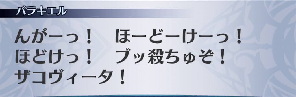 f:id:seisyuu:20201109225346j:plain