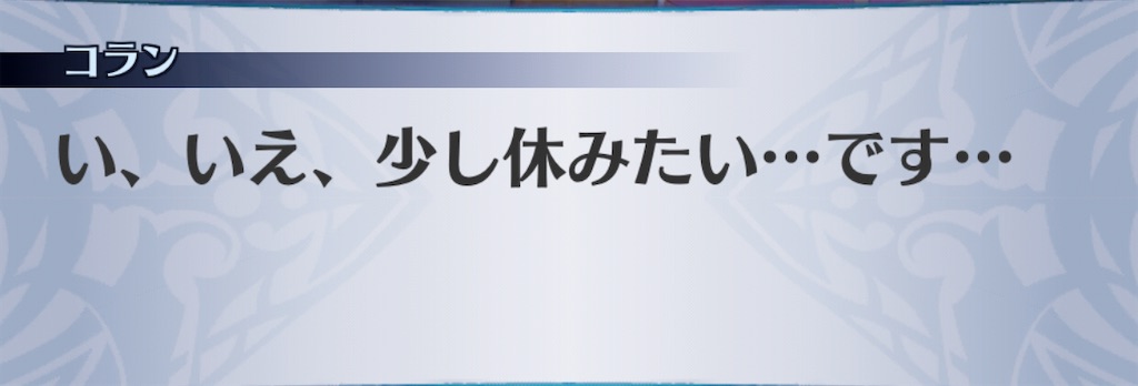 f:id:seisyuu:20201110070538j:plain
