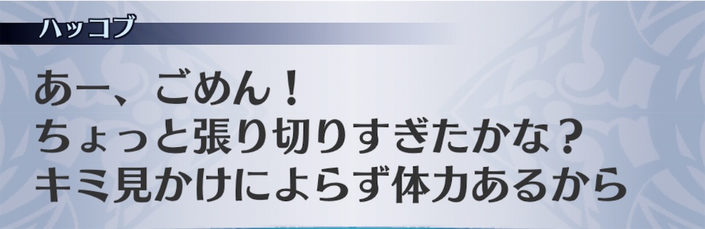 f:id:seisyuu:20201110071234j:plain