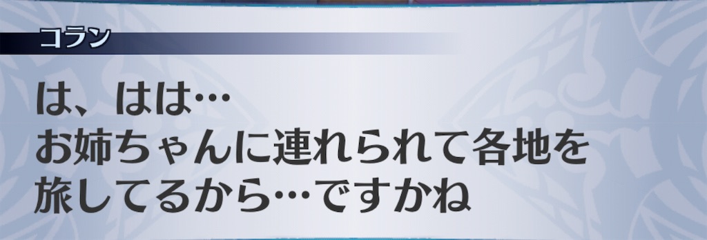 f:id:seisyuu:20201110071240j:plain