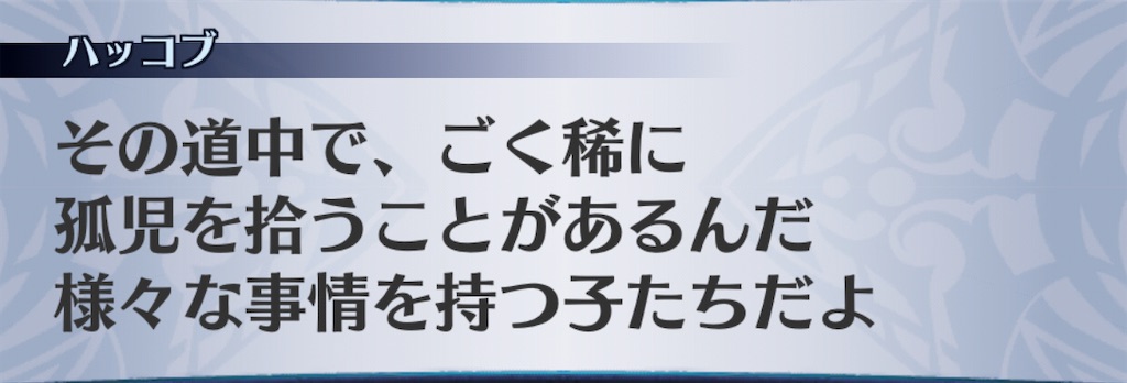 f:id:seisyuu:20201110072018j:plain