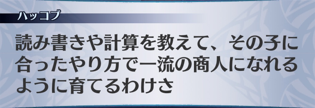 f:id:seisyuu:20201110072214j:plain