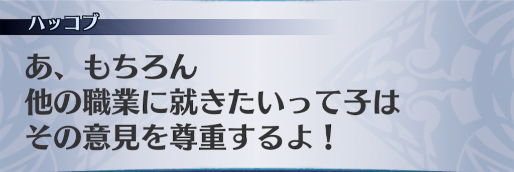 f:id:seisyuu:20201110072519j:plain