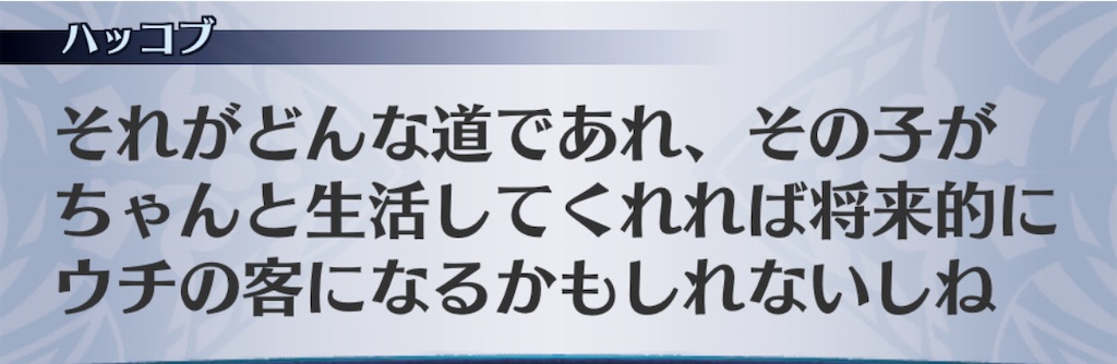 f:id:seisyuu:20201110072524j:plain