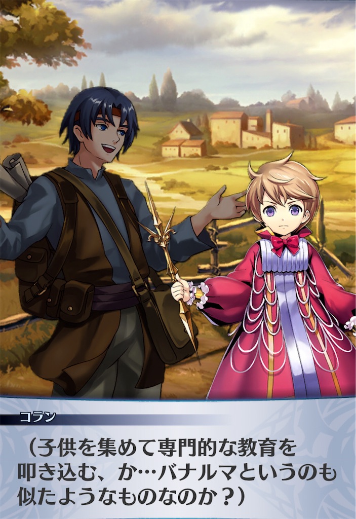 f:id:seisyuu:20201110072552j:plain