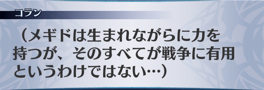 f:id:seisyuu:20201110072556j:plain