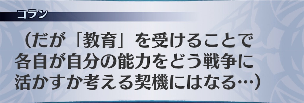 f:id:seisyuu:20201110072627j:plain