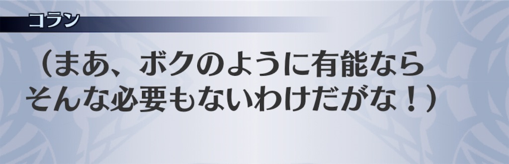 f:id:seisyuu:20201110072631j:plain