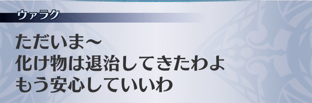 f:id:seisyuu:20201110073005j:plain