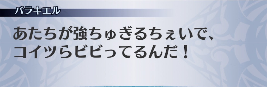 f:id:seisyuu:20201110073817j:plain