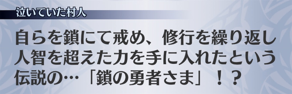 f:id:seisyuu:20201110073933j:plain