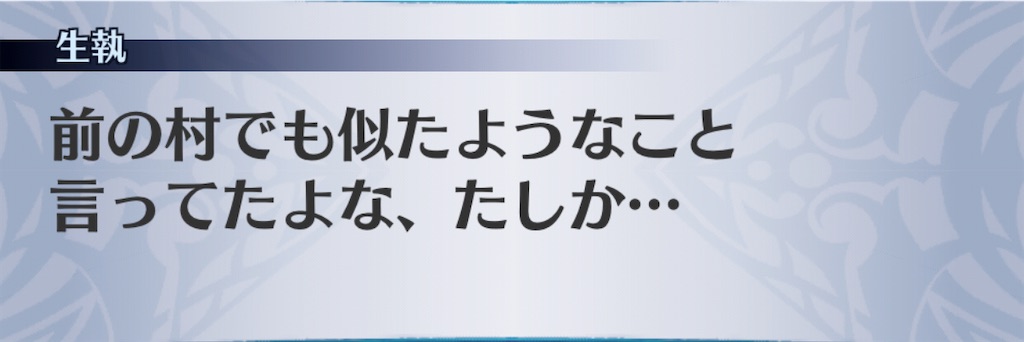 f:id:seisyuu:20201110074121j:plain