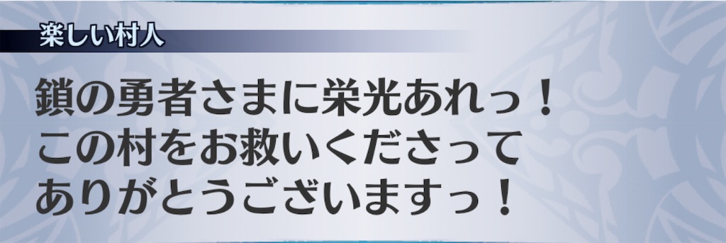 f:id:seisyuu:20201110074348j:plain
