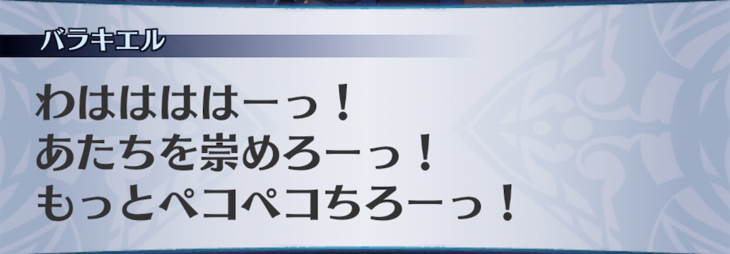 f:id:seisyuu:20201110074354j:plain