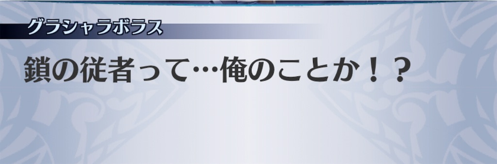 f:id:seisyuu:20201110074507j:plain