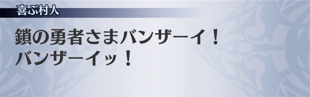 f:id:seisyuu:20201110074614j:plain