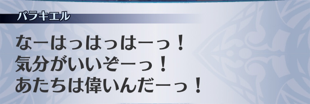 f:id:seisyuu:20201110074619j:plain