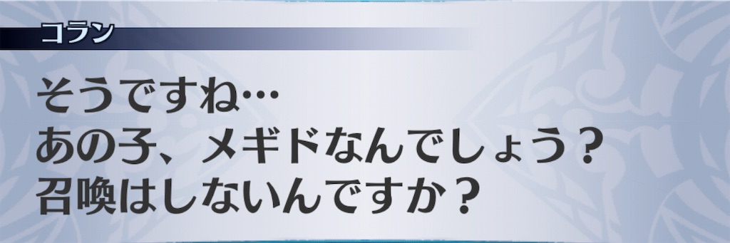 f:id:seisyuu:20201110075041j:plain