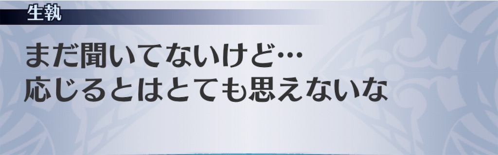 f:id:seisyuu:20201110075046j:plain