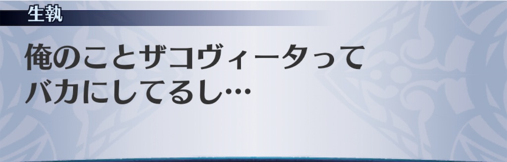 f:id:seisyuu:20201110075050j:plain