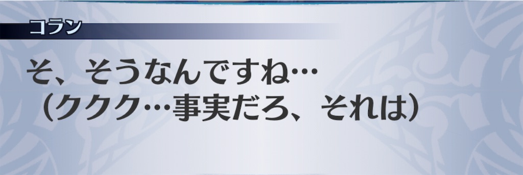 f:id:seisyuu:20201110075053j:plain
