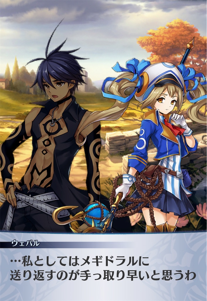 f:id:seisyuu:20201110075510j:plain
