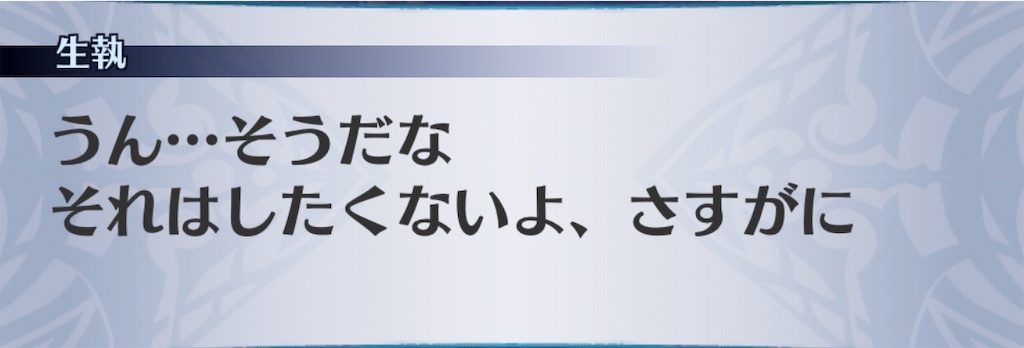 f:id:seisyuu:20201110075518j:plain