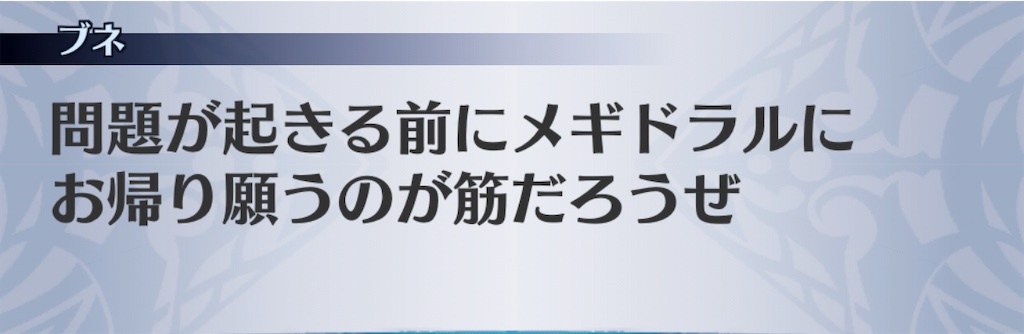f:id:seisyuu:20201110075527j:plain