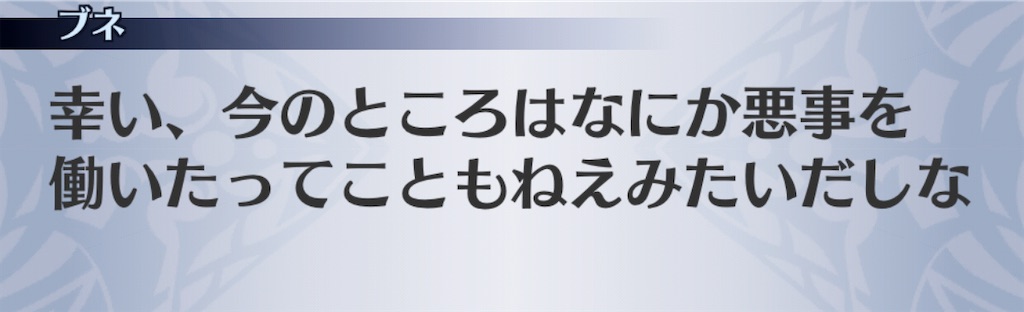 f:id:seisyuu:20201110075531j:plain